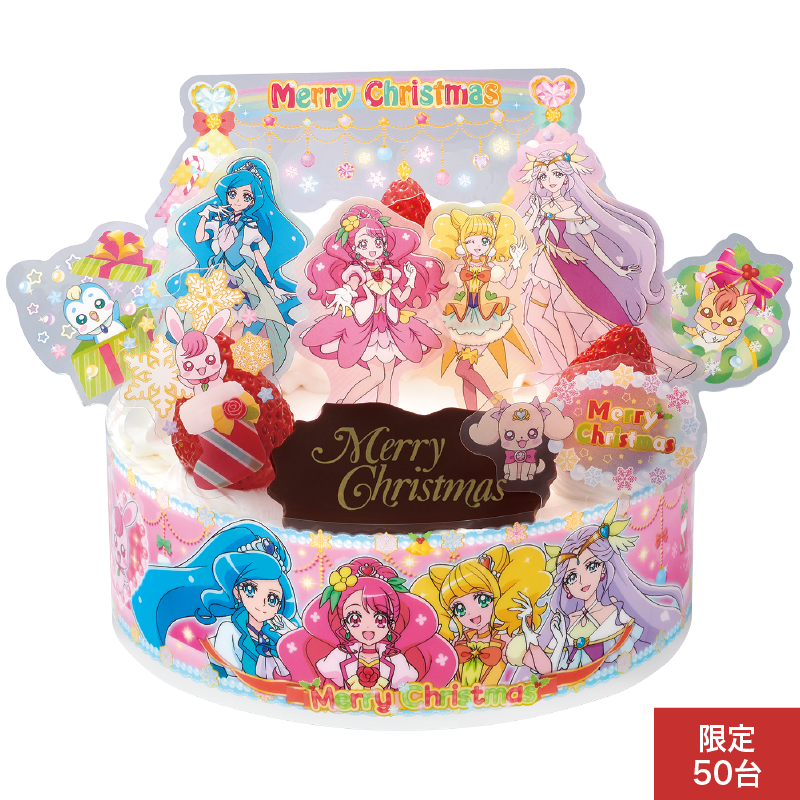 いろいろ クリスマス お 菓子 プリキュア スヌーピー 年賀状 無料 いろいろ クリスマス お 菓子 プリキュア スヌーピー 年賀状 無料