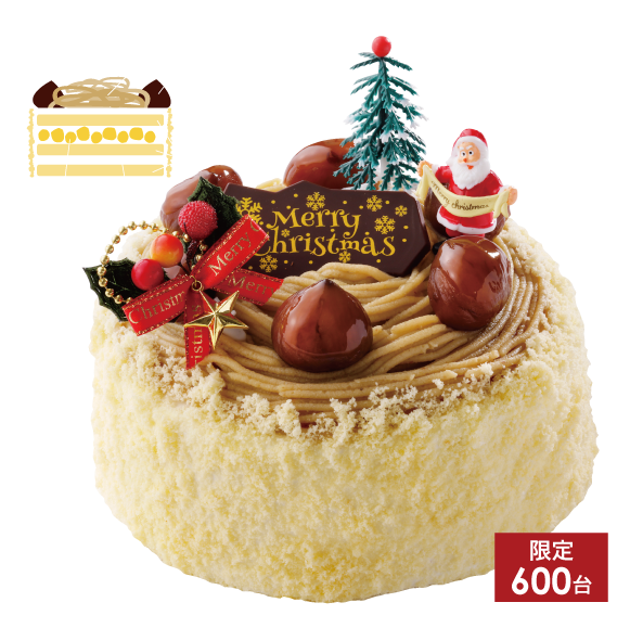 Sweet Marron 〈栗のお菓子〉