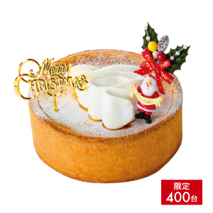 サンタのチーズタルト